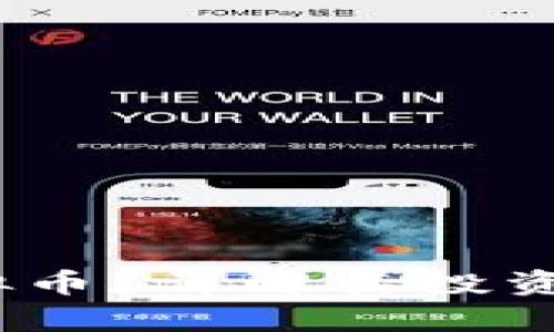 什么是LowB虚拟币？详解其投资价值与市场前景