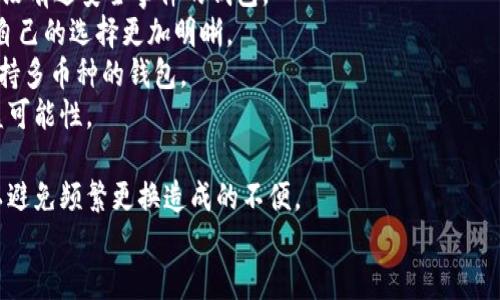 baioti虚拟币钱包选择指南：哪个好赚钱且安全？/baioti
虚拟币钱包, 数字货币, 投资收益, 安全性/guanjianci

## 内容主体大纲

1. **引言**
   - 虚拟币钱包概述
   - 投资虚拟币的热潮

2. **虚拟币钱包的分类**
   - 热钱包与冷钱包
   - 软件钱包与硬件钱包
   - 在线钱包与离线钱包

3. **选择虚拟币钱包的标准**
   - 安全性
   - 用户体验
   - 支持的币种
   - 费用与费用透明性
   - 客户支持服务

4. **哪些虚拟币钱包适合赚钱**
   - 交易费的选择
   - 钱包的利息收益机制
   - 投资组合管理功能

5. **如何使用虚拟币钱包流畅进行投资**
   - 买卖虚拟币的流程
   - 定期监控和调整投资策略
   - 如何管理风险

6. **虚拟币市场的未来趋势**
   - 去中心化钱包的发展
   - 政策和监管的变化
   - 技术创新对钱包的影响

7. **总结**
   - 筛选理想虚拟币钱包的建议
   - 投资策略的总结

---

## 引言

在近年来，虚拟币的投资风潮席卷而来，越来越多的人开始关注这个新兴市场。在虚拟币投资的过程中，选择合适的虚拟币钱包是至关重要的。虚拟币钱包不仅仅是存储数字货币的工具，更是投资者进行交易和收益管理的重要平台。本文将为您提供虚拟币钱包的选择指南，帮助您找到最适合自己的赚钱工具。

## 虚拟币钱包的分类

### 热钱包与冷钱包

虚拟币钱包主要分为热钱包和冷钱包。热钱包是指在线钱包，通常连接互联网，方便用户随时进行交易；而冷钱包则是离线钱包，具有更高的安全性，适合长时间存储大额资金。

### 软件钱包与硬件钱包

软件钱包通常是手机或电脑应用程序，可以快速访问和使用。硬件钱包则是一种物理设备，安全性更高，适合长期投资者。选择时需要根据自己的需求进行权衡。

### 在线钱包与离线钱包

在线钱包便于操作，但潜在的安全风险较大，而离线钱包则相对安全，但在交易时不够方便。这两种选择都各有优势，投资者需根据个人使用情况选择最适合的类型。

## 选择虚拟币钱包的标准

### 安全性

虚拟币钱包的安全性是选择时最重要的因素之一。需关注钱包的加密技术、防盗机制以及是否提供双重身份验证等安全措施。

### 用户体验

用户界面的友好程度、操作的流畅性以及客服支持的质量都是影响用户体验的重要因素。选择一个使用方便、体验良好的钱包，可以提高投资的效率。

### 支持的币种

不同的钱包支持的虚拟币种类不同，了解钱包支持的币种是否满足自己的投资需求是选购时不能忽视的内容。

### 费用与费用透明性

交易费用、提取费用等都需要在选择钱包前进行调研，费用越透明，投资者越能掌握自己的投资成本。

### 客户支持服务

在用钱包过程中，难免会遇到问题，良好的客户支持能够帮助用户快速解决问题，这也是评估一个钱包的重要指标。

## 哪些虚拟币钱包适合赚钱

### 交易费的选择

较低的交易费用可以帮助投资者在频繁交易时节省成本，因此选择交易费相对较低的钱包可以增强收益。

### 钱包的利息收益机制

一些虚拟币钱包提供存币生息的功能，可以让用户在持有虚拟币的同时获得额外收益，这也是增加赚钱机会的方式之一。

### 投资组合管理功能

投资组合管理功能能够有效帮助用户管理不同资产的表现，从而帮助用户更好地进行投资决策。

## 如何使用虚拟币钱包流畅进行投资

### 买卖虚拟币的流程

了解虚拟币的买入、卖出流程是进行投资的基础，使用钱包时，要清楚每一步的操作流程以提高效率。

### 定期监控和调整投资策略

市场行情瞬息万变，定期对投资策略进行监控和调整，可以帮助投资者在波动中把握机会，最大化收益。

### 如何管理风险

合适的风险管理策略有助于保护投资者的资金，例如分散投资、设置止损等，合理的风险控制策略会直接影响投资的长远收益。

## 虚拟币市场的未来趋势

### 去中心化钱包的发展

随着去中心化金融（DeFi）的不断发展，去中心化钱包的使用越来越普及，投资者需要密切关注这一趋势带来的新机会与挑战。

### 政策和监管的变化

各国政策对虚拟币市场的监管越来越严格，这将直接影响虚拟币钱包的选择及使用，建议投资者时刻关注相关政策变化。

### 技术创新对钱包的影响

随着区块链技术的不断创新，钱包的功能和安全性也在不断提升，及时了解技术新动态有助于用户选择更适合的钱包。

## 总结

### 筛选理想虚拟币钱包的建议

在选择虚拟币钱包时，安全性、用户体验和费用透明性不能忽视。建议用户根据自己的需求进行综合评估，选择最合适的钱包。

### 投资策略的总结

投资虚拟币不是一蹴而就的过程，需要冷静分析市场，定期调整策略，合理管理风险，才能实现持续收益。

---

## 相关问题

### 问题1：虚拟币钱包的安全性具体体现在哪些方面？

虚拟币钱包的安全性具体体现在哪些方面？
安全性是选择虚拟币钱包时最重要的因素之一。一个安全的钱包通常体现在以下几个方面：
1. **加密技术**：一个优秀的虚拟币钱包会利用高强度的加密算法来保护用户的私钥，以及用户的交易信息。双重身份验证（2FA）也是一种常见的安全增强手段，能够进一步保护账户不受未授权访问。
2. **防盗机制**：很多钱包提供防盗功能，例如通知用户交易异常、及时冻结账户等，增加资金的安全性。
3. **用户控制私钥**：一些钱包（尤其是硬件钱包）允许用户完全控制自己的私钥，相比于在线钱包，这种方式安全性更高，因为私钥不会存储在易被攻击的服务器上。
4. **定期安全审计**：一些信誉良好的钱包会定期进行安全审计和漏洞检测，以确保其平台的安全性，并及时修复潜在的安全漏洞。
5. **多重签名功能**：有些钱包支持多重签名技术，要求多方授权才能进行交易，增加了交易的安全性。
确保选用的钱包具有上述特点，将是保障资金安全的重要因素。

### 问题2：虚拟币钱包的使用流程是怎样的？

虚拟币钱包的使用流程是怎样的？
使用虚拟币钱包的流程相对简单，但新手用户可能会感到困惑。以下是一个标准的使用流程：
1. **钱包选择与注册**：根据自己的需求和安全性考虑，选择合适的虚拟币钱包并进行注册。对于软件钱包，用户通常需要提供邮箱、设置密码等；而硬件钱包则需要购买相应设备。
2. **备份与安全设置**：在完成注册后，务必进行钱包的备份，通常钱包会提供助记词，这些助记词用于钱包恢复。同时，建议用户开启双重身份验证等安全设置。
3. **购买虚拟币**：通过链接法币账户或者其他钱包购买虚拟币，将其转入新注册的钱包中。购买后，相关的虚拟币会显示在钱包里。
4. **进行交易**：用户可以随时通过钱包进行买卖、转账等交易，操作时只需输入对方地址和金额，确认后即可完成交易。
5. **监控账户与资金管理**：定期查看账户中的资金情况，及时调整投资策略，合理管理资金。需要注意未进行的交易、手续费以及市值波动。
通过以上步骤，新用户可以轻松上手使用虚拟币钱包。这一流程需要借助网路资源不断学习，提高对市场及技术的理解。

### 问题3：哪些虚拟币钱包适合长期投资？

哪些虚拟币钱包适合长期投资？
选择适合长期投资的虚拟币钱包，主要考虑以下几个方面：
1. **低交易成本**：对于长期投资者来说，选择交易费用较低的钱包可以在多次交易中节省开支。例如，一些钱包会对大额交易提供优惠，鼓励用户进行长期投资。
2. **利息收益机制**：一些数字货币钱包允许用户将虚拟币存入并产生利息，这种钱包通常适合打算长期持有的用户。通过这种方式，用户可以获得额外的收益，从而提高投资回报率。
3. **高安全性**：长期投资涉及资金存放的安全，选择那些多层安全机制的钱包，能有效防止黑客入侵、欺诈等危险。冷钱包如硬件钱包在这方面表现更为出色。
4. **支持多种币种**：随着投资组合的多元化，选择一个支持多种虚拟币的钱包，有助于长期投资者更好地管理资产。这样他们可以轻松在钱包内转换或持有多种币种。
5. **友好的用户界面和客户支持**：一个用户界面友好且提供良好客户服务的钱包，会使用户在长期使用过程中更加省心，减少因操作错误带来的损失。
综合考虑以上因素，用户可以选择万事达钱包、Coinbase钱包等，作为长期投资的好选择。

### 问题4：虚拟币市场的未来趋势是什么？

虚拟币市场的未来趋势是什么？
虚拟币市场的未来趋势多元且复杂，关键的几项趋势包括：
1. **去中心化金融（DeFi）的崛起**：随着DeFi的快速发展，越来越多的用户开始转向去中心化的交易平台和钱包，以便获得更高的收益和更广的资产管理选择。这使得去中心化钱包的需求正在增长。
2. **进一步的政策监管**：虽然各国政府对虚拟币市场的监管政策仍在不断变化，但未来更全面的立法监管可预见，可能会使市场变得更加成熟和规范化。监管的透明化也能够提高用户的信任感。
3. **技术创新的推动**：区块链技术的不断发展将使得钱包的功能不断增加，例如，通过Layer 2解决方案提升交易速度、降低费用等，从而吸引更多用户参与。
4. **跨链功能增强**：随着多链生态的发展，钱包将提供更好的跨链支持，用户能够在不同区块链之间自由转账，方便管理多种资产。
5. **用户体验升级**：为了吸引更多非专业用户，钱包开发者将更加重视用户体验，增强界面的友好性、操作的便捷性，使得新手用户更快速上手。
可以预计，未来的虚拟币市场将会更加成熟与专业，同时也将吸引更多的投资者参与其中。

### 问题5：虚拟币钱包是否能够生息？如果能够怎样实现？

虚拟币钱包是否能够生息？如果能够怎样实现？
是的，现在很多虚拟币钱包提供生息功能，即用户在持有某种数字货币的同时能够获得利息收益，主要的实现方式有：
1. **锁仓机制**：一些钱包提供锁仓服务，用户将数字货币存入特定账户，并承诺在一定期限内不进行交易或提取，钱包将根据锁仓金额给予相应利息。该机制适合打算长期持有的投资者，收益相对可观。
2. **借贷服务**：个别钱包提供借贷平台，用户可以将自己的资产借贷给他人，并获得利息。通过这种方式，用户的数字货币不仅可以待在钱包中，还能为其带来额外收益。
3. **质押机制**：在一些使用权益证明（PoS）的区块链网络中，用户可以通过将其虚拟币进行质押获得奖励。很多支持质押的钱包都会提供相应的功能，方便用户进行操作，获得被锁定币种的利息。
4. **参与流动性池**：投资者可以将资金放入流动性池中，通过提供流动性赚取交易费。虽然风险较高，但也是一种实现资产生息的方式。
对于用户来说，选择生息功能的同时要关注相关的风险，如费用、平台安全性和流动性等，以确保充分享受收益的同时，尽量规避损失风险。

### 问题6：如何选择最适合自己的虚拟币钱包？

如何选择最适合自己的虚拟币钱包？
选择最适合自己的虚拟币钱包，需要综合考虑以下几个方面：
1. **安全性是首要考虑**：了解钱包的加密技术、私钥管理、备份方案等，对于安全性有深入的评估。选择支持双重身份验证、以前曾没有过安全事件的钱包。
2. **考虑用户体验**：初学者最好选择界面友好且操作简便的钱包，尽量避免复杂的设置压力。可以参考用户评价、视频教程等，使自己的选择更加明晰。
3. **支持的虚拟币类型**：有些钱包支持的虚拟币种类有限，投资者应查看钱包支持的资产以避免在投资中受到约束。尽量选择支持多币种的钱包。
4. **交易费用与透明性**：不同钱包的交易费用差异较大，用户应仔细研究并在交易时关注这些费用，从而降低投资成本，提高收益可能性。
5. **用户评价与社群支持**：了解其他用户对钱包的评价、测试其客服支持、使用功能等，获取真实反馈能增强选择的把握。
6. **长远使用考虑**：尽管目前选择的是某个钱包，但在未来可能有新的需求出现，选择适合长期使用、功能迭代能力强的钱包可以避免频繁更换造成的不便。
通过以上几点，结合自己的需求，投资者可以制定一个评估标准，以此选择出最适合自己的虚拟币钱包。