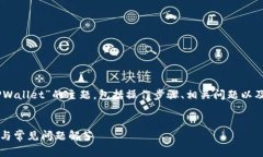 在这篇文章中，我们将深