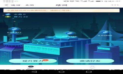 虚拟币钱包安全指南：如何防止资产被转走