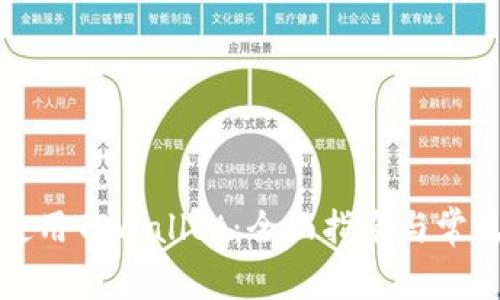 如何正常使用TPWallet：全面指南与常见问题解答