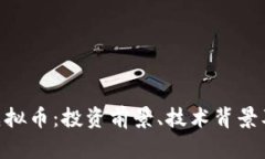 详解LBR虚拟币：投资前景