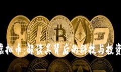 IFA虚拟币：解读其背后的