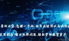 以下是您需要的内容，包