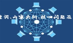 为了更好地帮助您关于 