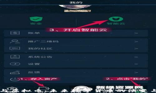 
积分与虚拟币：未来数字货币的演变与应用
