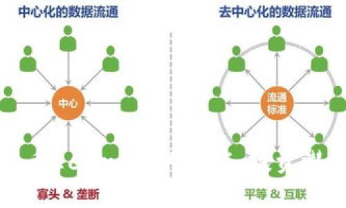 深入了解虚拟币Ecoin：它的功能、投资潜力及未来发展
