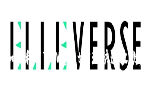 bianoti如何利用TPWallet实现快速收款：详细指南