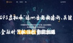 以下是根据您的要求，围