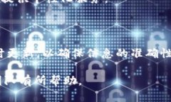 baioti虚拟币白皮书造价解