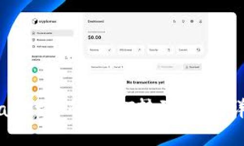 如何将TPWallet中的USDT转到火币：详细步骤指南