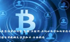 下面是您请求的内容，包