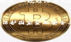 biao ti/biao ti中国历史上的