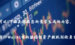 当然可以！下面是根据您