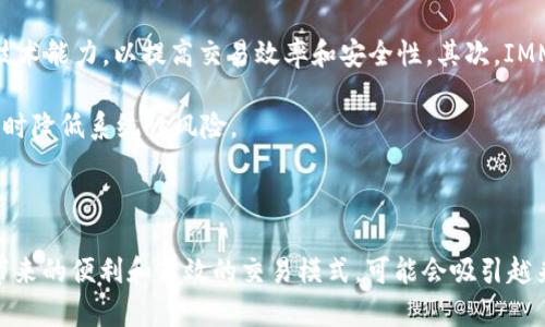 diaotiIMMO虚拟币：未来房地产投资的新机遇/diaoti

IMMO虚拟币, 房地产投资, 加密货币, 创新金融/guanjianci

内容主体大纲：

1. 引言
   - 什么是IMMO虚拟币？
   - IMMO虚拟币在房地产投资中的应用背景

2. IMMO虚拟币的基础知识
   - IMMO虚拟币的定义和特点
   - IMMO虚拟币的工作原理

3. IMMO虚拟币如何促进房地产投资？
   - 提高交易效率
   - 透明化和去中心化

4. IMMO虚拟币的优势与挑战
   - 资产管理和流动性
   - 监管和法律风险

5. 如何购买及使用IMMO虚拟币？
   - 获取IMMO虚拟币的方法
   - 使用IMMO虚拟币进行房地产投资的步骤

6. 未来展望
   - IMMO虚拟币与房地产市场的未来趋势
   - 各国对IMMO虚拟币的态度和政策

7. 相关问题探讨
   - 问题一：IMMO虚拟币的安全性如何保障？
   - 问题二：IMMO虚拟币如何影响房地产市场的流动性？
   - 问题三：IMMO虚拟币如何应对市场波动？
   - 问题四：IMMO虚拟币在不同国家的使用现状？
   - 问题五：IMMO虚拟币如何促进绿色房地产开发？
   - 问题六：未来IMMO虚拟币可能会有哪些发展方向？

### 正文内容

#### 1. 引言

随着区块链技术的快速发展，加密货币逐渐渗透到各个行业中，特别是在房地产投资领域。IMMO虚拟币作为专门针对房地产市场的加密货币，正逐步成为投资者关注的焦点。本文旨在探讨IMMO虚拟币的基本概念、其在房地产投资中的应用、优势与挑战，以及未来的发展前景。

在开始之前，我们首先需要了解IMMO虚拟币的基本情况，以及它为什么会在房地产领域中获得关注。

#### 2. IMMO虚拟币的基础知识

##### IMMO虚拟币的定义和特点

IMMO虚拟币是一种基于区块链技术的加密货币，旨在提供一个安全、高效、透明的房地产投资平台。与传统的房地产投资方式相比，IMMO虚拟币的优势在于它能够通过智能合约自动化处理交易，提高交易速度和安全性。

##### IMMO虚拟币的工作原理

IMMO虚拟币的工作原理基于区块链技术。在区块链网络中，所有交易的信息都公开且不可篡改，这保证了交易的透明度。此外，IMMO虚拟币还利用智能合约来实现自动化交易，确保交易双方的权益。

#### 3. IMMO虚拟币如何促进房地产投资？

##### 提高交易效率

IMMO虚拟币通过去中心化的方式，使得房地产交易能够更加迅速。例如，在传统的房地产交易中，涉及多个中介和繁琐的手续，而IMMO虚拟币则能有效减少中介的参与，使得交易双方直接沟通，缩短交易时间。

##### 透明化和去中心化

IMMO虚拟币的透明性使得投资者能够实时查看和追踪每个交易的历史，确保投资的安全性。同时，由于去中心化的特性，IMMO虚拟币减少了对单一机构（如银行或证券公司）的依赖，为投资者提供了更多的自由度和安全性。

#### 4. IMMO虚拟币的优势与挑战

##### 资产管理和流动性

IMMO虚拟币为房地产资产提供了新的流动性。通常情况下，房地产投资的流动性较差，但通过IMMO虚拟币，投资者可以更方便地买卖资产，从而实现资产的快速流转。

##### 监管和法律风险

尽管IMMO虚拟币在投资中具有许多优势，但也面临着监管和法律方面的挑战。许多国家对加密货币的监管政策尚未明确，可能给投资者带来潜在的法律风险，需要谨慎对待。

#### 5. 如何购买及使用IMMO虚拟币？

##### 获取IMMO虚拟币的方法

投资者可以通过多种方式获取IMMO虚拟币，包括通过交易所直接购买、参与ICO、或者通过房地产项目获得。在购买时，需要选择信誉良好的平台进行交易。

##### 使用IMMO虚拟币进行房地产投资的步骤

使用IMMO虚拟币进行投资的步骤包括：选择合适的房地产项目、确认价格、通过IMMO虚拟币进行支付，并确保交易的合法合规性。投资者需要充分了解项目，评估风险，再做决策。

#### 6. 未来展望

##### IMMO虚拟币与房地产市场的未来趋势

随着越来越多的投资者关注IMMO虚拟币，预计未来其在房地产市场的应用将日益广泛。越来越多的房地产公司可能会采用IMMO虚拟币来吸引投资，提高交易效率。

##### 各国对IMMO虚拟币的态度和政策

各国对IMMO虚拟币的态度不同，部分国家对加密货币持开放态度，而另一些国家则制定了严格的监管措施。这种差异将会影响IMMO虚拟币的发展速度和应用范围。

#### 7. 相关问题探讨

##### 问题一：IMMO虚拟币的安全性如何保障？

IMMO虚拟币的安全性主要依赖于区块链技术，该技术通过加密算法和分布式账本，保证交易数据的不可篡改性和透明性。此外，投资者还需要注意采用安全的钱包存储方式，定期更新安全措施。

为了进一步保障IMMO虚拟币的安全，用户应当使用双重身份验证来保护交易账户，避免在不安全的网络环境中进行交易，尽量选择信誉良好的交易平台。

##### 问题二：IMMO虚拟币如何影响房地产市场的流动性？

IMMO虚拟币通过提供即时的交易方式，提高了房地产市场的流动性。传统房地产交易往往需要较长时间来完成，包括查验财产、签署合同、支付资金等，而使用IMMO虚拟币可以大大缩短这一时间。

此外，IMMO虚拟币的引入使得小额投资成为可能，更多的投资者能够参与到房地产市场中，从而增加市场的活跃度和流动性。

##### 问题三：IMMO虚拟币如何应对市场波动？

IMMO虚拟币作为一种加密货币，其价格波动性较大。为了应对这些波动，投资者需要加强市场分析，选择合适的投资时机。同时，可以通过分散投资来降低风险，例如，同时投资多个房地产项目来平衡收益风险。

此外，IMMO虚拟币也可以通过稳定币与其他资产挂钩，以降低波动风险。这种方式可以帮助投资者在市场不稳定时保持资产的稳定性。

##### 问题四：IMMO虚拟币在不同国家的使用现状？

如今，IMMO虚拟币的使用情况在不同国家有所不同。在一些国家，加密货币的使用已经相对成熟，IMMO虚拟币被广泛接纳作为房地产投资的支付手段；而在另一些国家，由于法律和政策的限制，IMMO虚拟币的使用仍然比较有限。

因此，投资者在进行国际投资时需了解相关国家对IMMO虚拟币的政策，确保其投资行为的合规性。这将有助于避免因政策问题带来的损失。

##### 问题五：IMMO虚拟币如何促进绿色房地产开发？

IMMO虚拟币的出现使得绿色房地产开发成为可能。通过使用区块链技术，房地产公司可以更透明地展示其项目的环保指标，从而吸引那些关注可持续发展的投资者。此外，利用IMMO虚拟币进行绿色项目的投资可能会享受到特定的政策支持。

通过透明化和去中心化的融资模式，IMMO虚拟币能够帮助小型绿色项目获得资金，同时增加这些项目的曝光率，让越来越多的投资者参与到绿色房地产中来。

##### 问题六：未来IMMO虚拟币可能会有哪些发展方向？

IMMO虚拟币的未来发展方向可以从多个角度来看。首先，随着区块链技术的不断升级，IMMO虚拟币可能会增强其技术能力，以提高交易效率和安全性。其次，IMMO虚拟币有可能与更多的金融机构建立合作关系，扩大其在传统金融领域的应用。

再者，未来或许会出现更多基于IMMO虚拟币的新型金融产品，这将为房地产投资者提供更加多样化的投资选择，同时降低系统性风险。

### 结尾

总的来说，IMMO虚拟币作为一种新兴的投资工具，在房地产市场中具有巨大的潜力。尽管还面临着很多挑战，但其带来的便利和高效的交易模式，可能会吸引越来越多的投资者参与。在未来，我们期待IMMO虚拟币能够继续发展并推动房地产行业的变革。