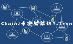 TPWallet 是一个多链钱包，