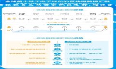 :  WTCOIN虚拟币：未来数字