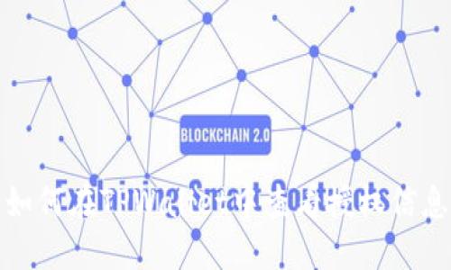 如何在TPWallet中查看授权信息