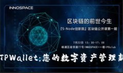 div    TPWallet：您的数字资产管理新选择