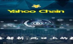 成都虚拟币交易全解析：风口上的数字资产投资