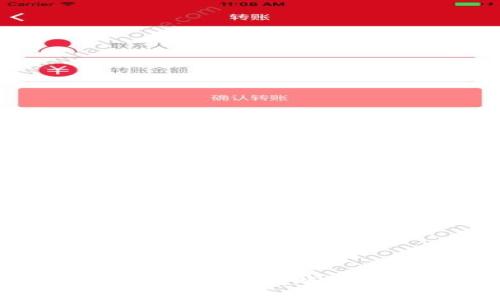 tpwallet USDT 跨链转账的到账时间解析