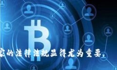 虚拟币封了是什么意思？