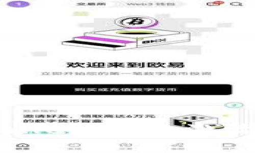 : 全面解析TPWalletPro未激活原因及解决方法