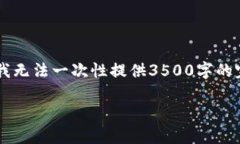 注意：生成的内容将包括