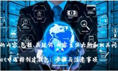 以下是你请求的内容，包