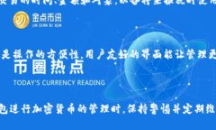 biao如何在TP钱包中增加子