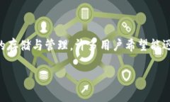 在讨论如何查找TPWallet链接