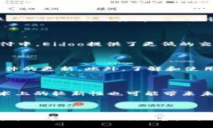   Eidoo虚拟币：深入了解这