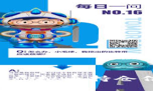 如何有效查询虚拟币持仓信息：终极指南