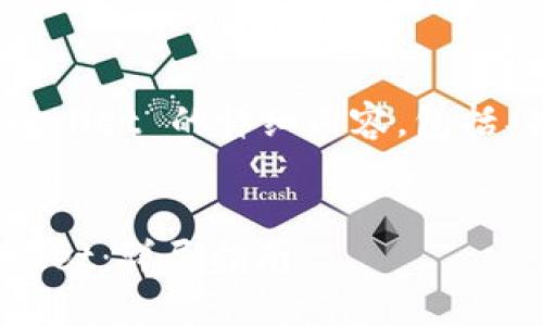 以下是关于创建 TP Wallet 的详细内容，包括、关键词、大纲以及内容。

### 
如何快速创建 TP Wallet：详尽指南