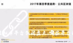 2023年虚拟币平台倒闭盘点