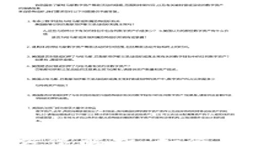 
TPWallet杠杆交易全方位解析：如何高效利用杠杆提升收益