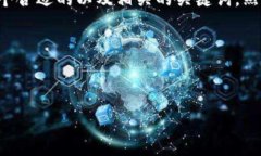 为了撰写一篇有关“转TPWallet手续费”的文章，首