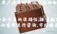    如何通过TPWallet提现数字货币？简单易懂的指南