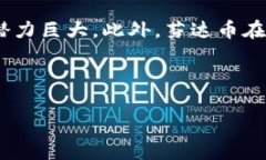 芬达币：2023年虚拟数字货币的崛起与未来展望