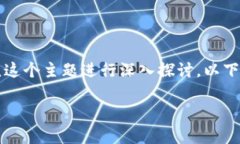 当然，关于“tp 上观察钱