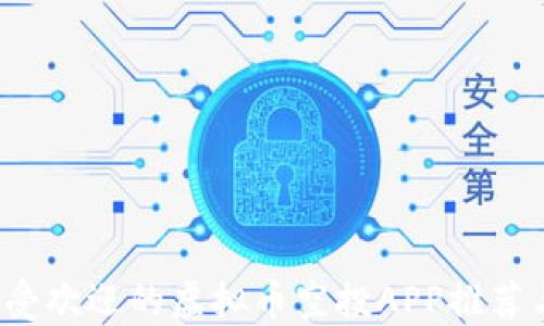 2023年最受欢迎的虚拟币空投APP推荐与使用指南