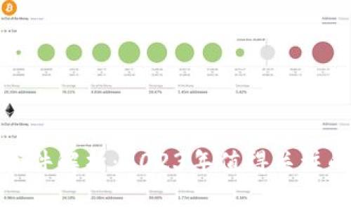 最新虚拟币案件解析：2023年值得关注的热点与趋势