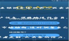   全方位解读TPWallet中币安智能链的BNB：优缺点与