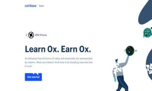 揭秘虚拟币杠杆公司：投资者必知的风险与收益