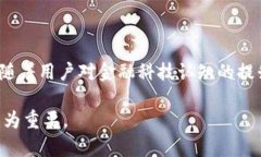 2023年内测虚拟币平台全解