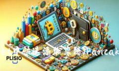 如何在TPWallet中快速添加薄