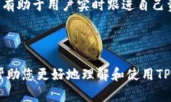 jiaotiTPWallet添加资金池后怎么不见了？解决方法与