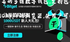 截至2023年10月，TPWallet 是由TP（TokenPocket）团队研