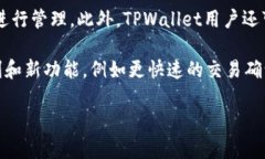 当然可以，CSPR（Casper）和TPWallet是两个与区块链