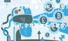 思考一个且的  riaotitpwallet如何设置二级密码？保